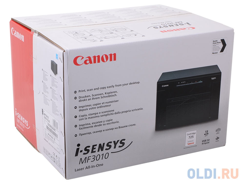 МФУ Canon I-SENSYS MF3010 (копир-принтер-сканер, A4) в Москвe