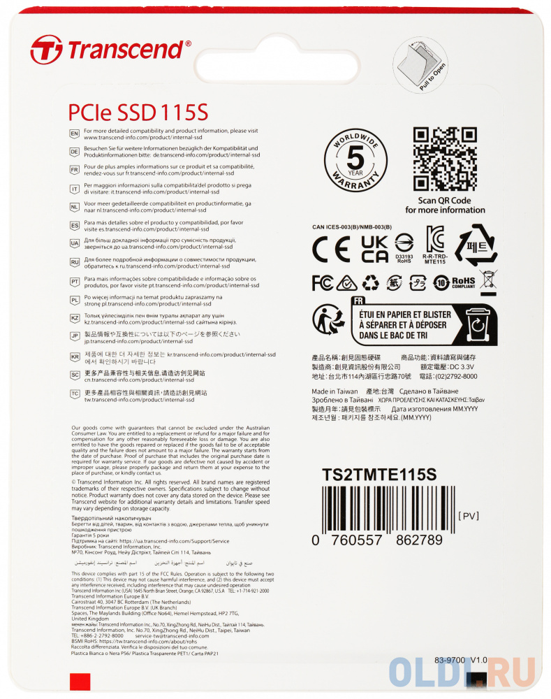 Твердотельный накопитель SSD M.2 Transcend 2.0Tb MTE115S <TS2TMTE115S> (PCI-E 3.0 x4, up to 3200/1900Mbs, 3D NAND, 800TBW, NVMe 1.3, 22х80mm)