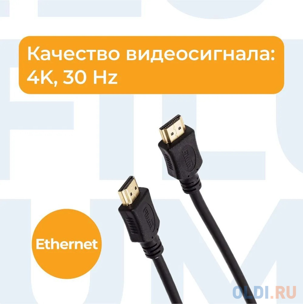 Filum Кабель HDMI 1.8 м., ver.1.4b, CCS, черный, разъемы: HDMI A male-HDMI A male, пакет. [FL-CL-HM-HM-1.8M] (894132)