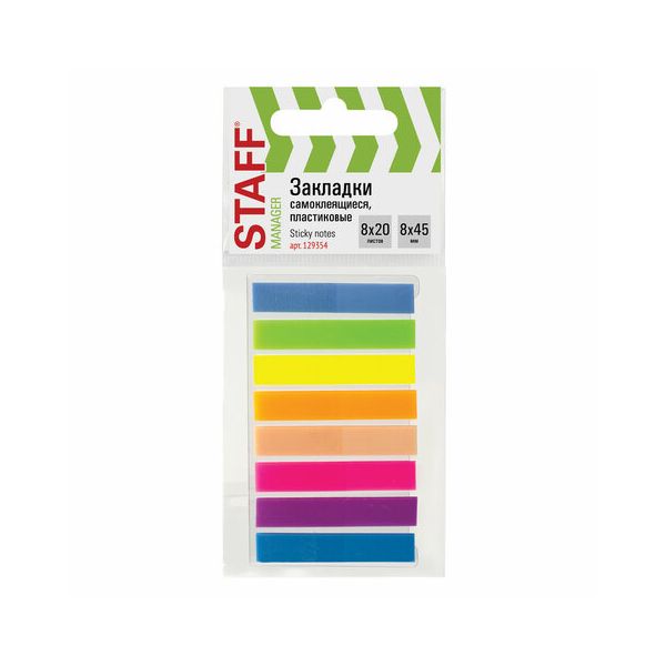 Закладки клейкие STAFF, 45х8 мм, 8 цветов х 20 листов, в пластиковой книжке, 129354, (24 шт.)