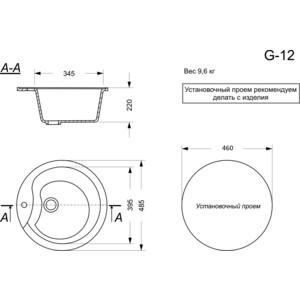 Кухонная мойка GranAlliance GA-12 бежевый 328 (GA-12-328)