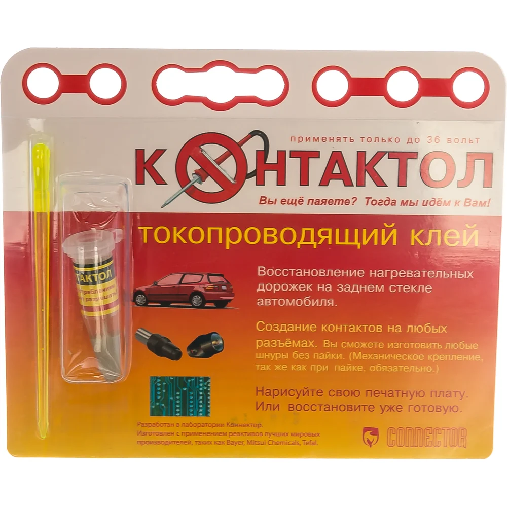 Токопроводящий контактол-клей Connector