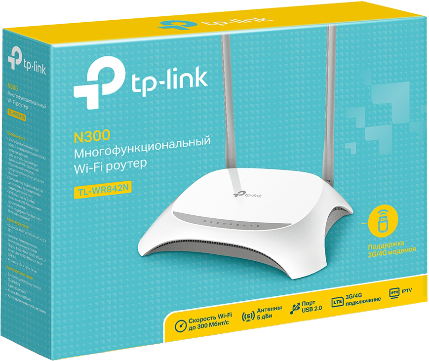 Роутер TP-Link в Москвe