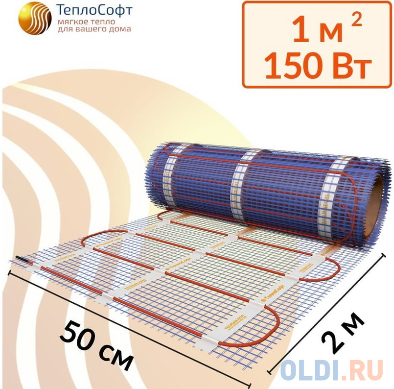 ТеплоСофт Нагревательный мат Профи 1 м2 150Вт с терморегулятором 1150 в Москвe