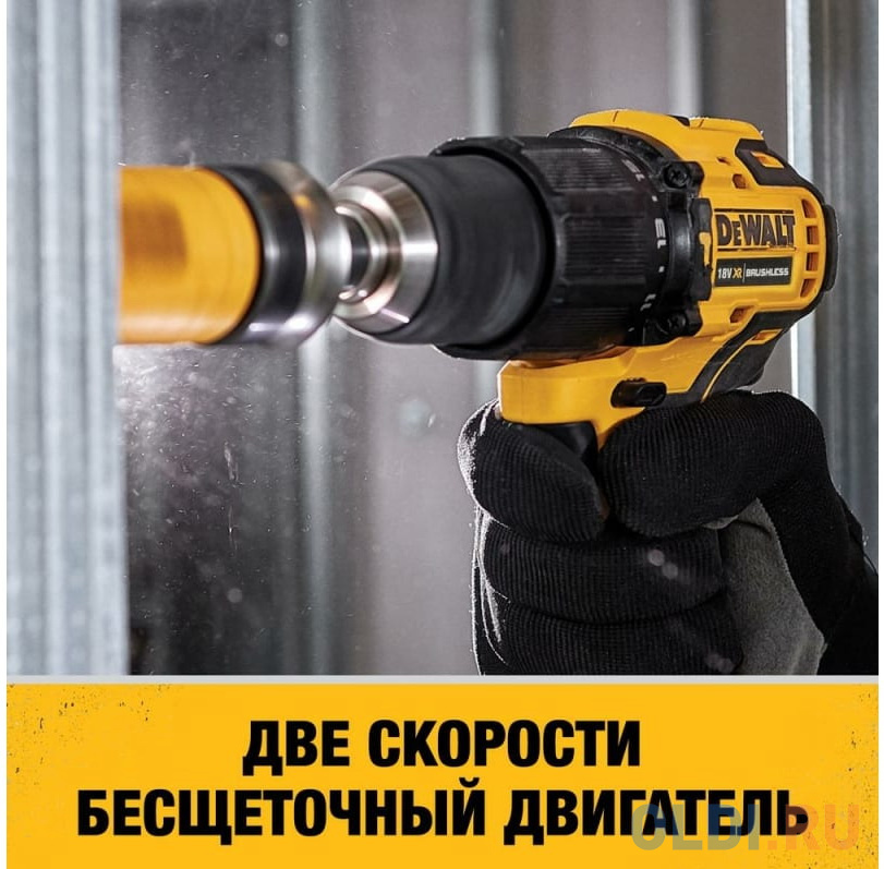 18В уд дрель-шур, 65Нм, 5Ач DCD709P2T-QW DeWalt DCD709P2T-QW DeWalt в Москвe