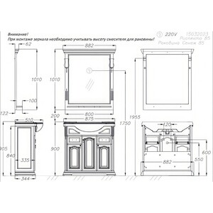 Тумба с раковиной Opadiris Риспекто 85 слоновая кость (00-00006703, 1WH110265)