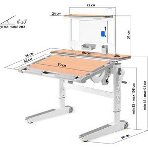 Парта трансоформер Mealux Ergowood - M Multicolor с полкой, столешница клен, накладки на ножках серые (BD-800 MG/MC Energy + BD P-17 MG)