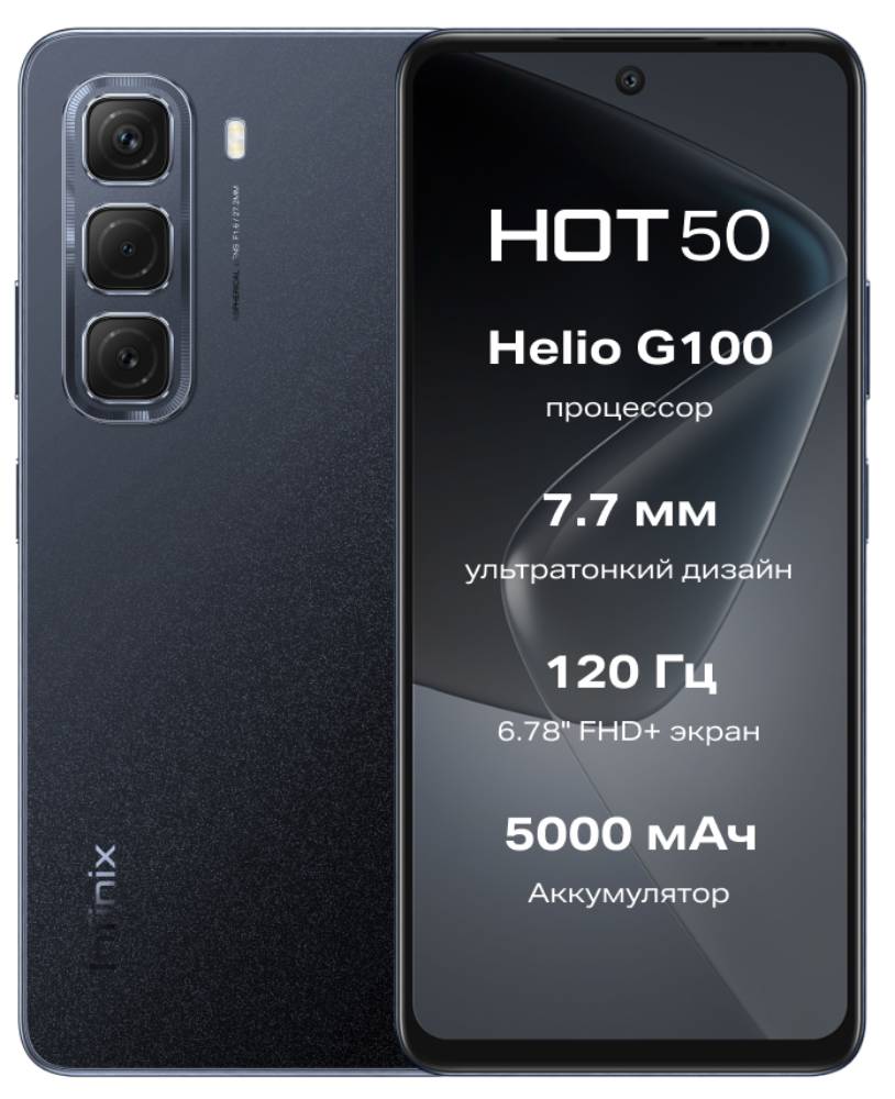 Смартфон INFINIX в Москвe