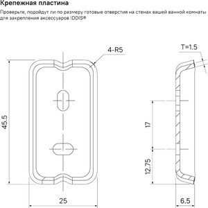 Крючок IDDIS Slide белый матовый (SLIWT10i41) в Москвe