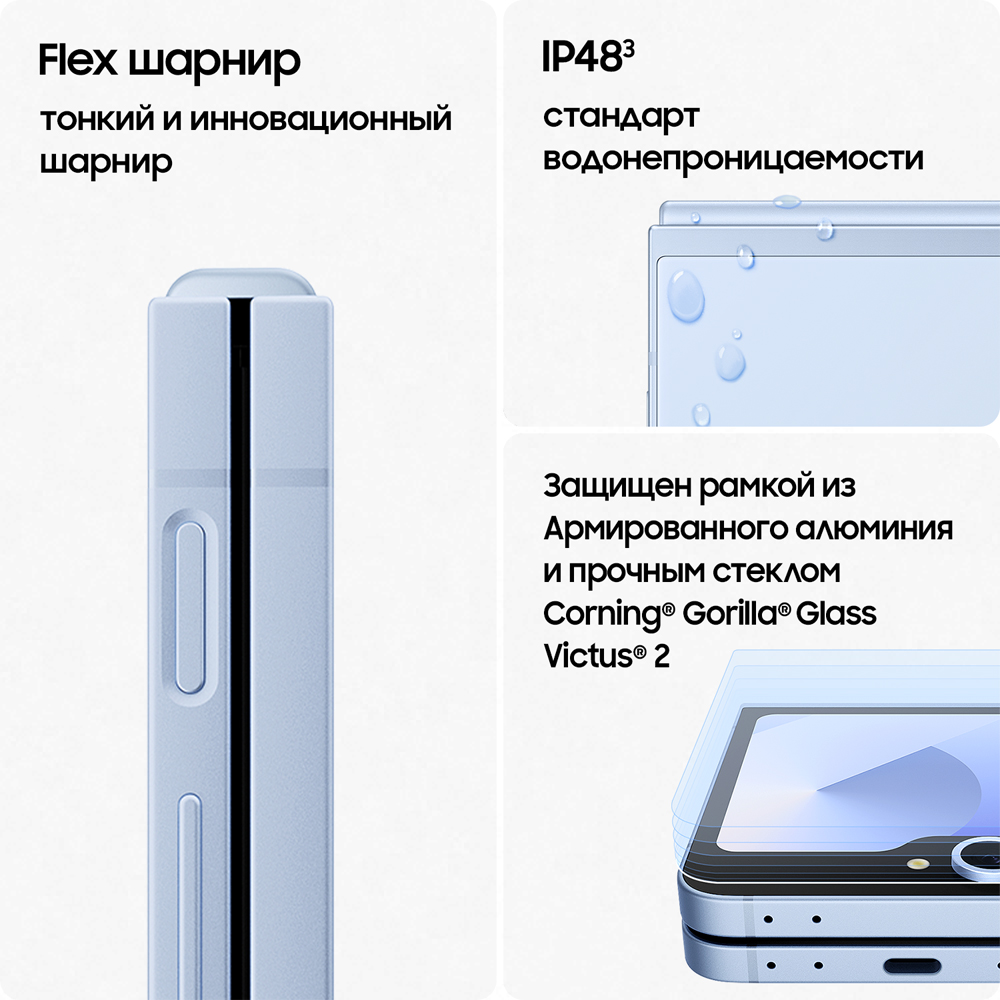 Смартфон Samsung в Москвe