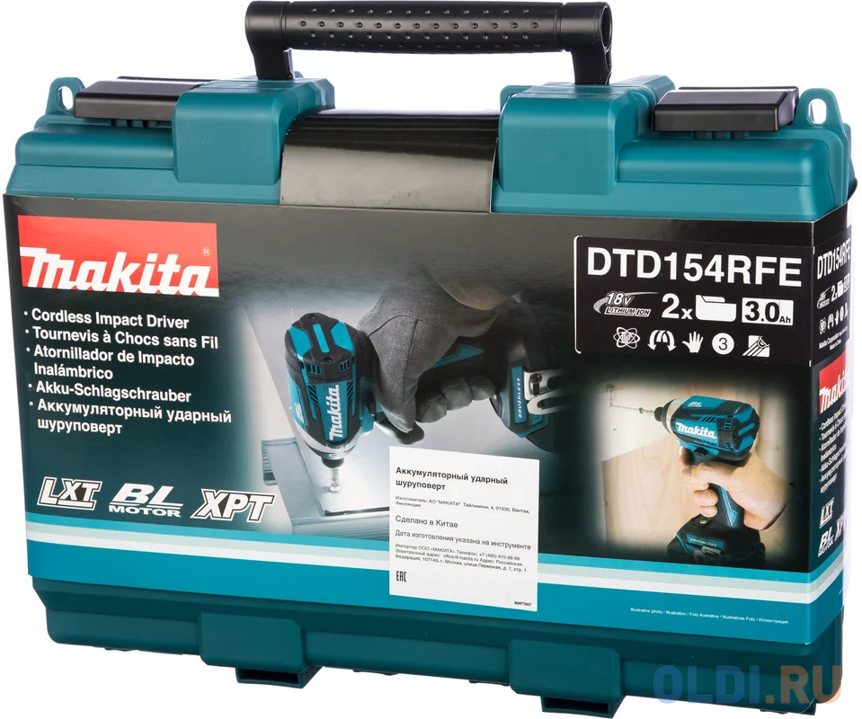 Шуруповерт Makita DTD154RFE аккум. патрон:шестигр.1/4" (кейс в комплекте)