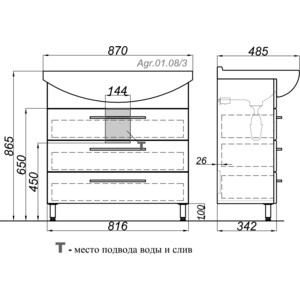 Тумба под раковину Aqwella Аллегро 81,6x34,2 белая (Agr.01.08/3)