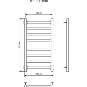 Полотенцесушитель электрический Ника Step-1 40х80 левый, черный матовый (STEP-1 80/40 черн мат лев)