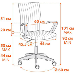 Кресло TetChair SPARK флок , серый, 29 (21292)