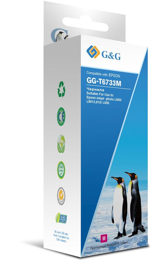 Чернила G&G GG-T6733M, 100 мл, пурпурный, совместимые для Epson L800, L805, L810, L850 (GG-T6733M)