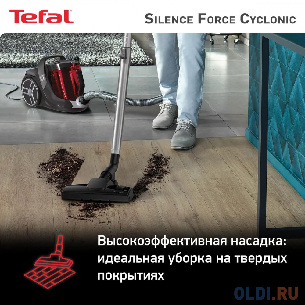 Пылесос Tefal Silence Force Cyclonic TW7233EA 550Вт красный/серый в Москвe