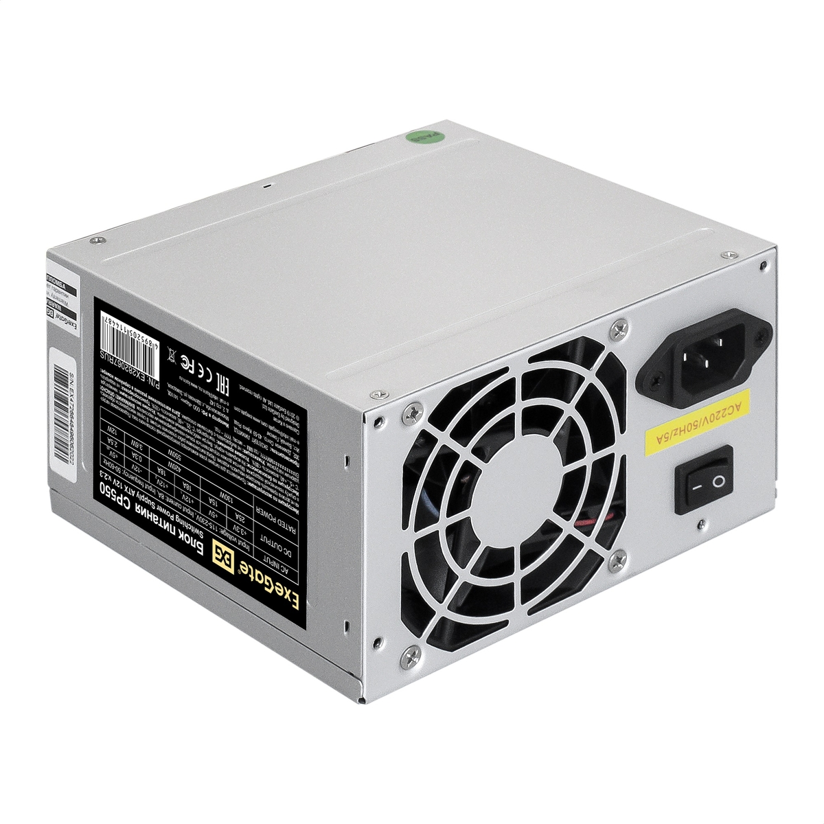 Блок питания ExeGate 550W CP550 (EX282067RUS)