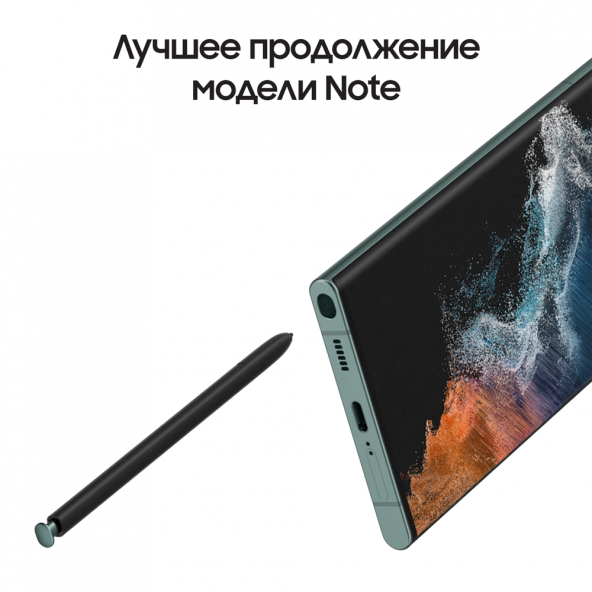 Смартфон Samsung в Москвe