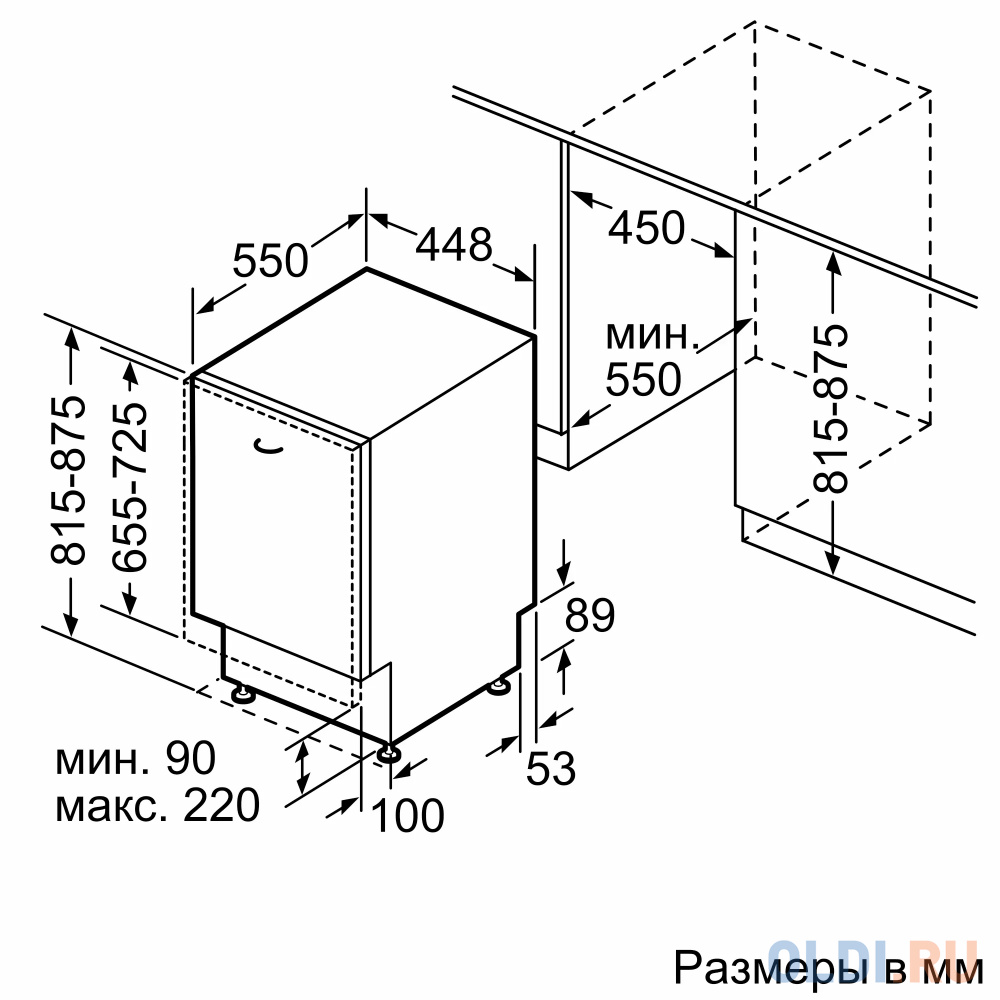 Посудомоечная машина встраив. Bosch Serie 4 SPV4HKX2DR 2400Вт узкая в Москвe