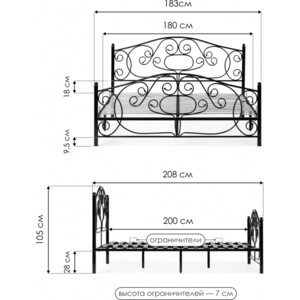 Кровать Woodville Викси 180х200 черная (482084)