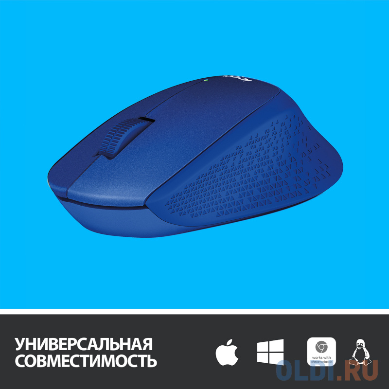 Мышь беспроводная Logitech M330 синий USB + радиоканал