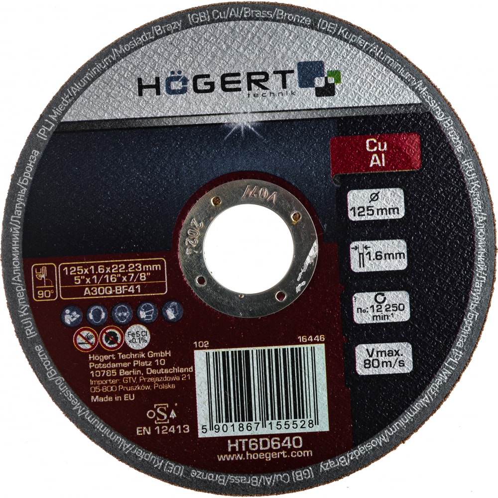 Отрезной диск по цветному металлу HOEGERT TECHNIK