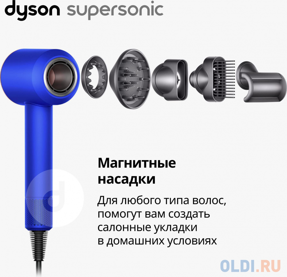 Фен Dyson Supersonic HD07 Blush Blue EU