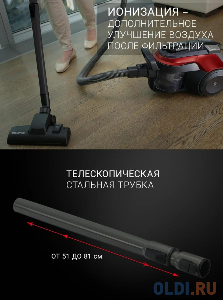 Пылесос Polaris PVC 2003RI, Серый