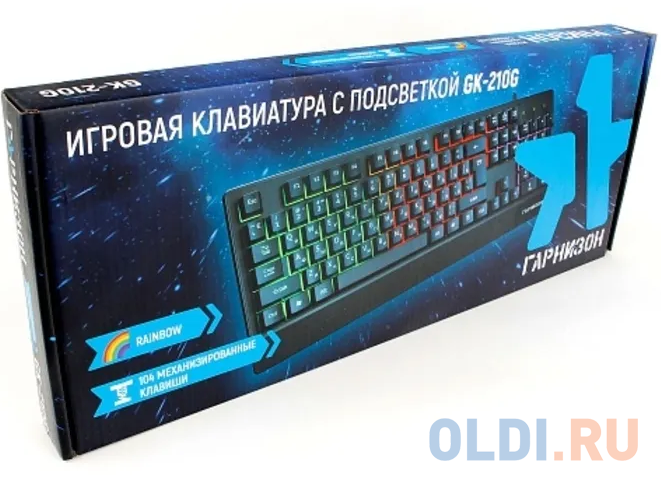 Клавиатура Гарнизон GK-210G Black USB