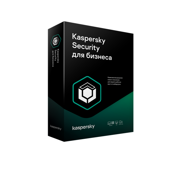 Антивирус Kaspersky Total Security для бизнеса, базовая лицензия, Russian, лицензий 1, пользователей 10-14, на 24 месяца, электронный ключ (KL4869RAKDS) Высылается на почту после оплаты!