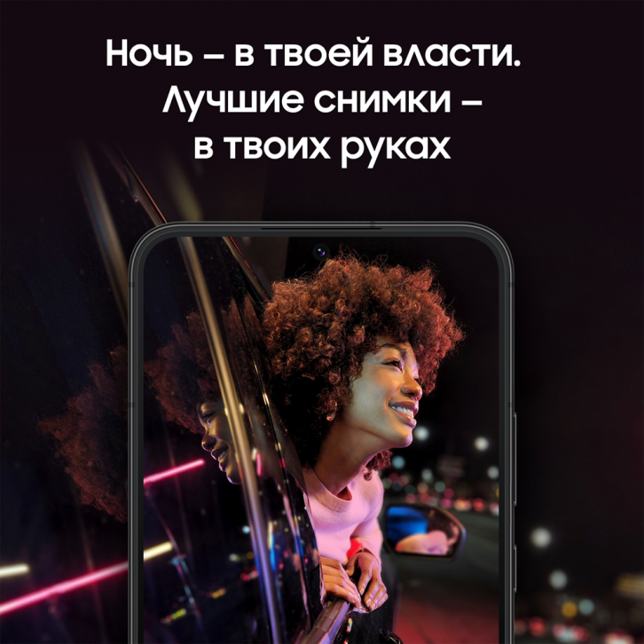 Смартфон Samsung в Москвe