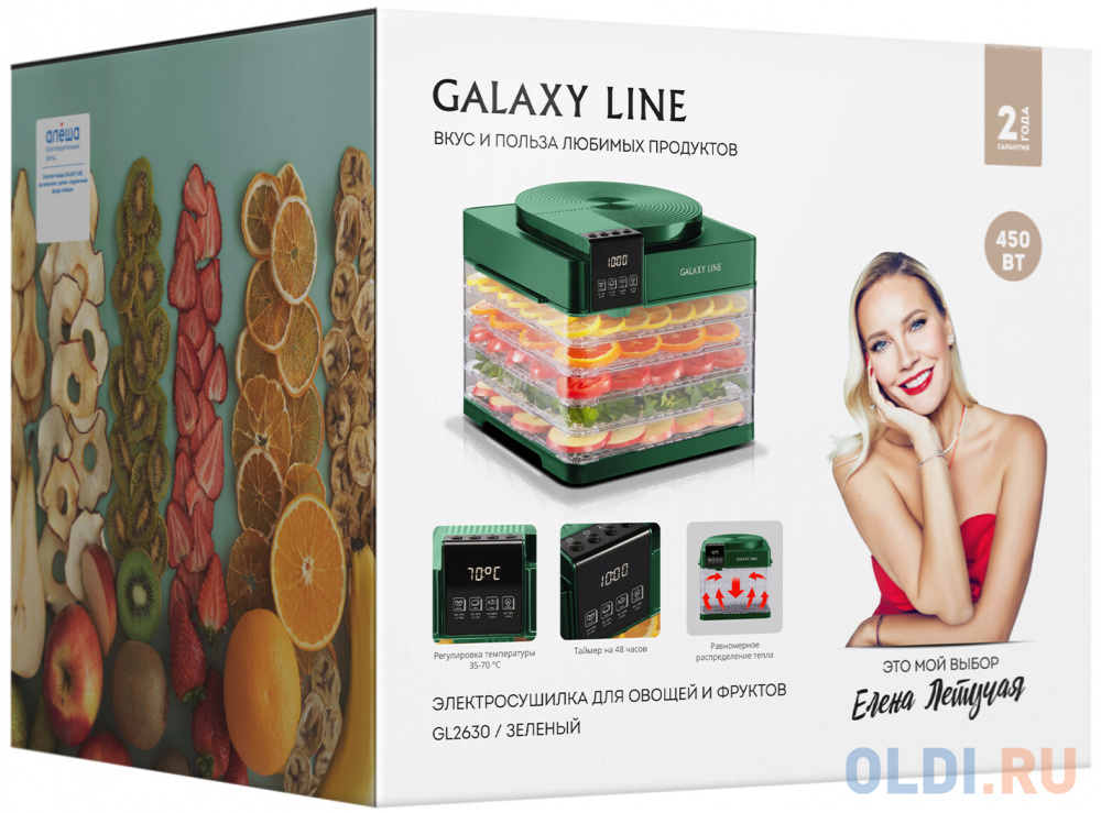 Сушилка для овощей и фруктов LINE GL 2630 GREEN GALAXY в Москвe