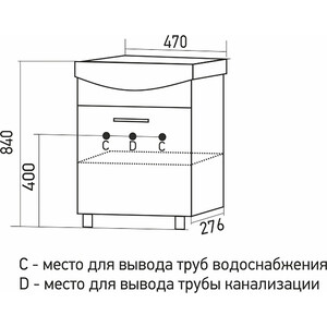 Мебель для ванной Mixline Алан 45 белая