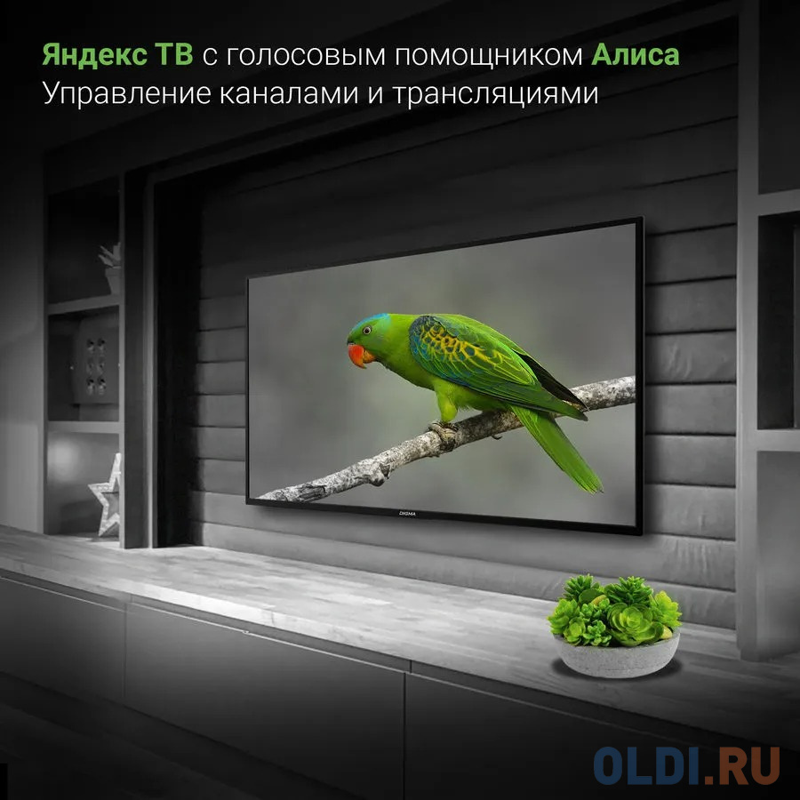 Телевизор Digma DM-LED43UBB31 43" LED 4K Ultra HD в Москвe