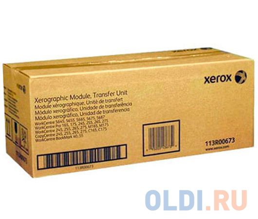 Фотобарабан Xerox 113R00673 для Xerox WC 5645/55/65/75 черный 400000стр