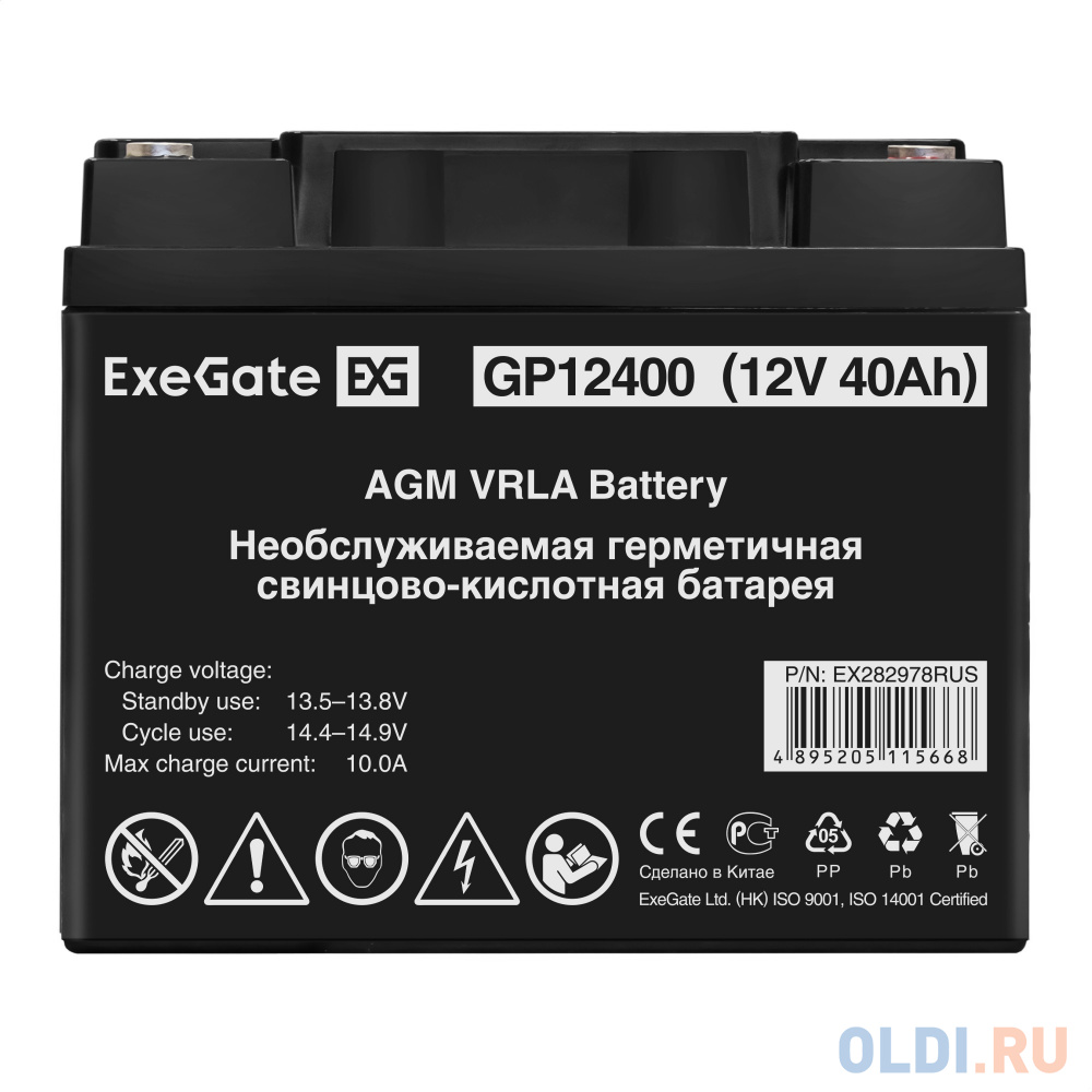 Аккумуляторная батарея ExeGate GP12400 (12V 40Ah, под болт М6)