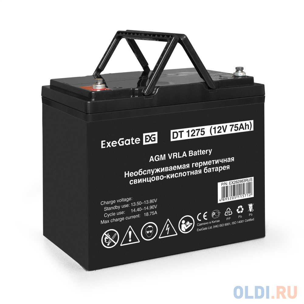 Комплект ИБП EX295997RUS + батарея 75Aч EX282983RUS 1шт (инвертор, синус, для котла, настенный) ExeGate FineSine SX-1000.LCD.AVR.2SH <1000VA/600W,