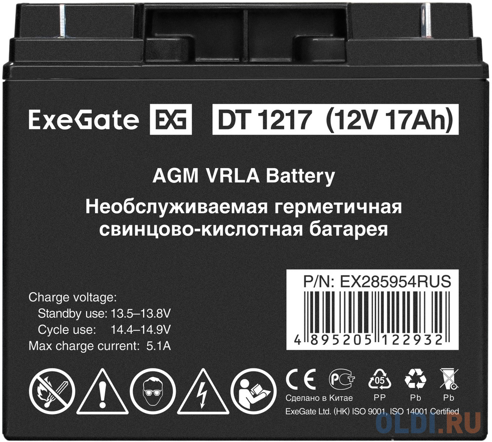 Exegate EX285954RUS Аккумуляторная батарея DT 1217 (12V 17Ah, клеммы F3 (болт М5 с гайкой))