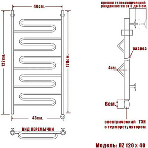 Полотенцесушитель электрический Ника Curve ЛЗ 120/40 ТЭН справа