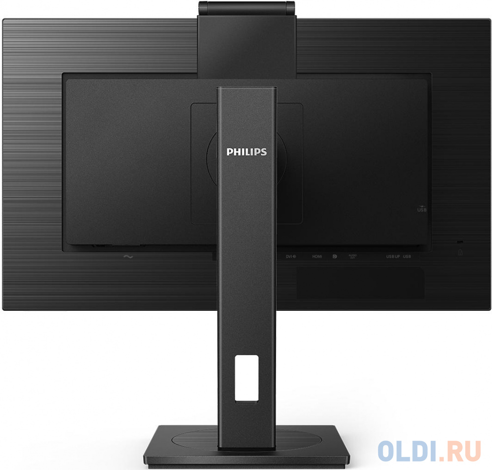 МОНИТОР 27" PHILIPS 275B1H/00 Black с поворотом экрана (IPS, 2560x1440, 75Hz, 4 ms, 178°/178°, 300 cd/m, 50M:1, +DVI, +H