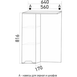 Зеркало-шкаф Mixline Прометей 61х80 левый, белый (4640030868735)