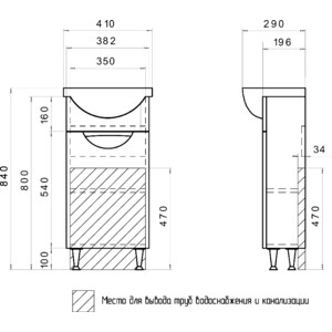 Тумба с раковиной VIGO Callao 400 белая (4640027142565, 1WH302183)