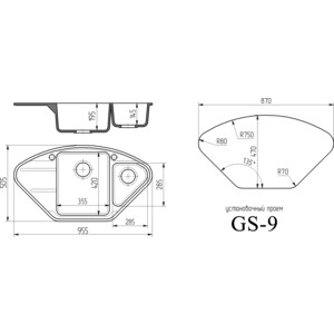 Кухонная мойка Gamma Stone GS-9-28 бежевый