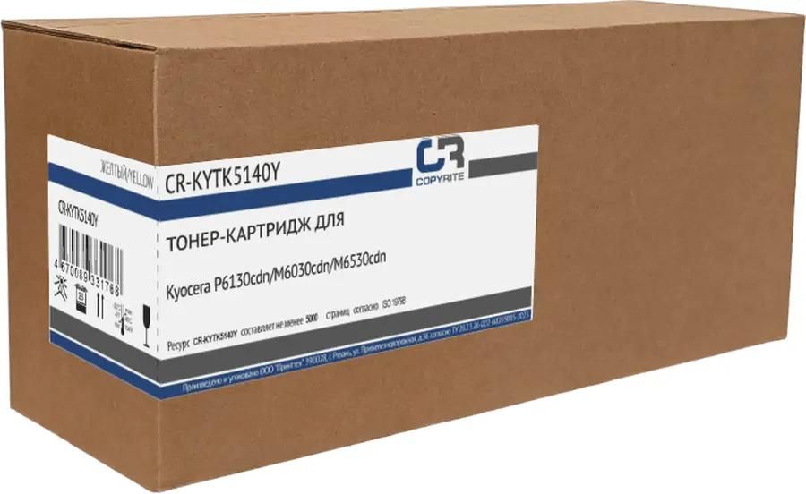 Картридж лазерный CopyRite CR-KYTK5140Y (TK-5140Y/1T02NRANL0), желтый, 5000 страниц, совместимый для Kyocera P6130cdn/M6030cdn/M6530cdn в Москвe