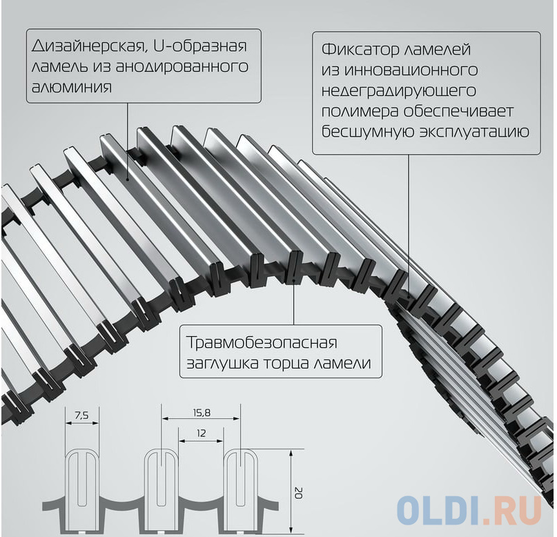 Конвектор внутрипольный Royal Thermo ATRIUM-110/250/1600-DG-U-NA