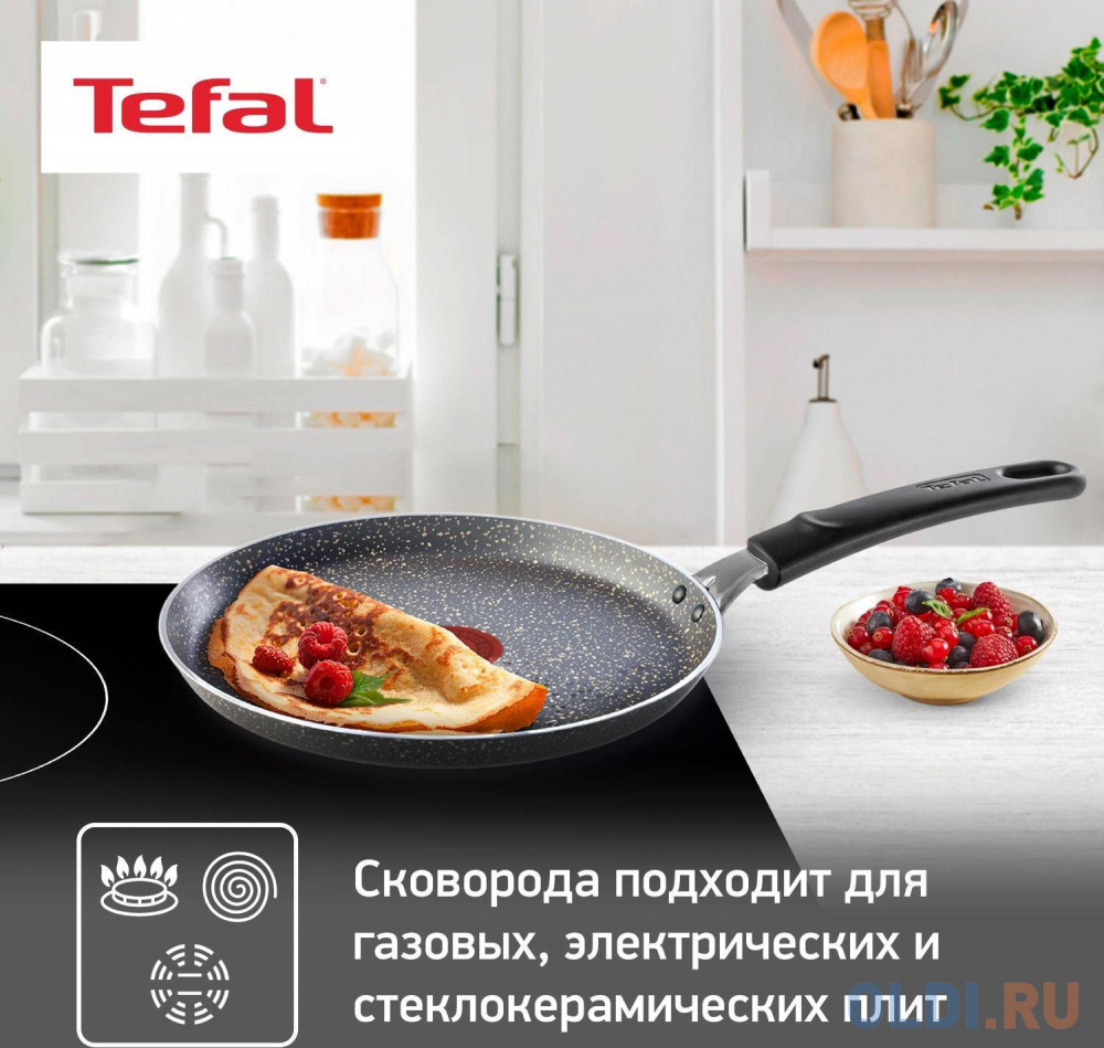 Сковорода блинная Tefal Natural Cook 4213522 круглая 22см ручка несъемная (без крышки) серый (9100053997) в Москвe