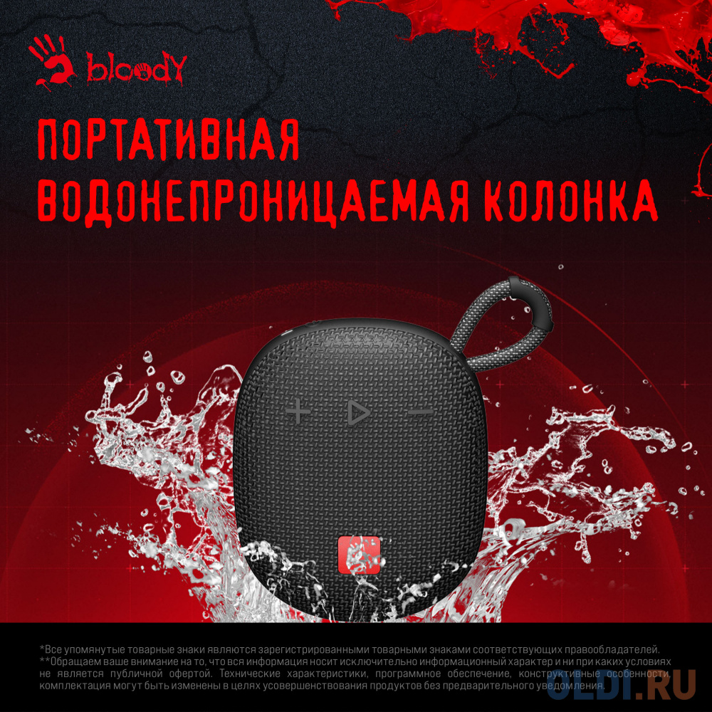 Колонка порт. A4Tech Bloody S3 Carry черный 5.5W 1.0 BT 12м 1200mAh (S3 CARRY BLACK) в Москвe