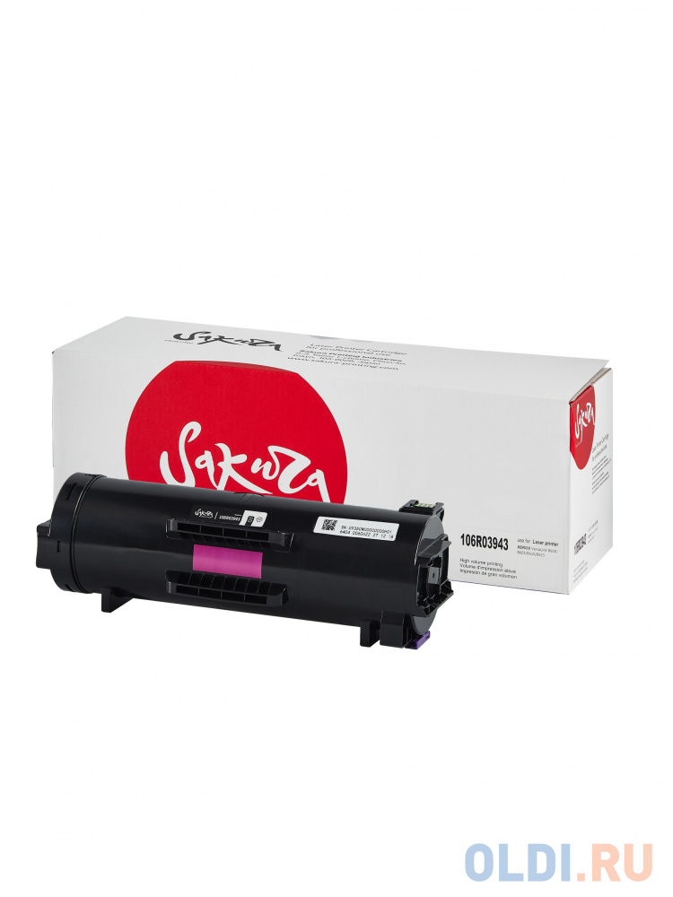 Картридж Sakura 106R03943 для XEROX Verlink B600/B605/B610/B615, черный, 25900 к.