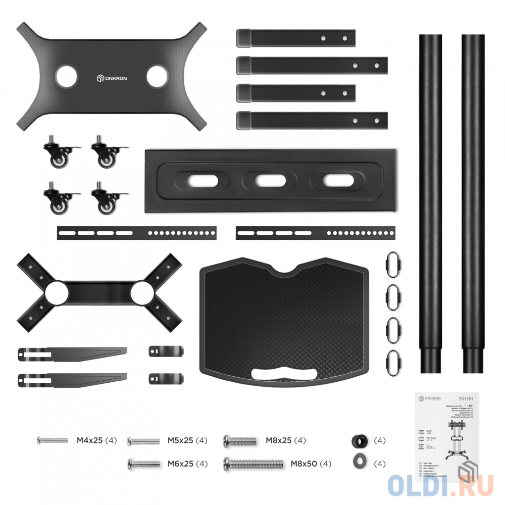 Мобильная стойка ONKRON на 1 ТВ/ 40-65" от 200х200 до 400х600 наклон 0? поворот 0? макс нагр 45,5кг Высота 1200-1500мм, кабель-канал, регулировка