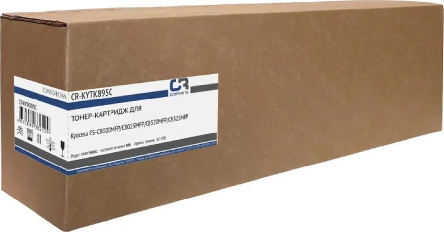 Картридж лазерный CopyRite CR-KYTK895C (TK-895C/1T02K0CNL0), голубой, 6000 страниц, совместимый для Kyocera FS-C8020MFP/FS-C8025MFP/FS-C8520MFP/FS-C8525MFP